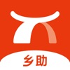乡助 - iPhoneアプリ