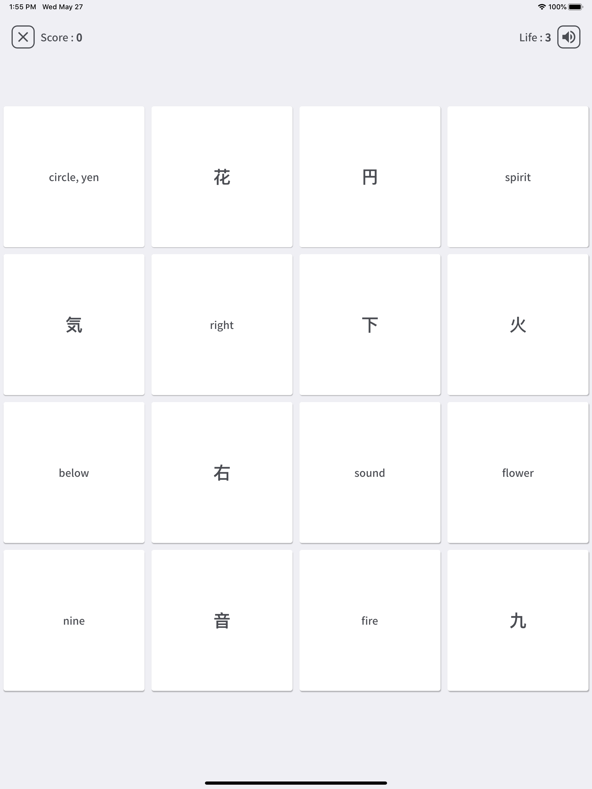 Kanji Matrix