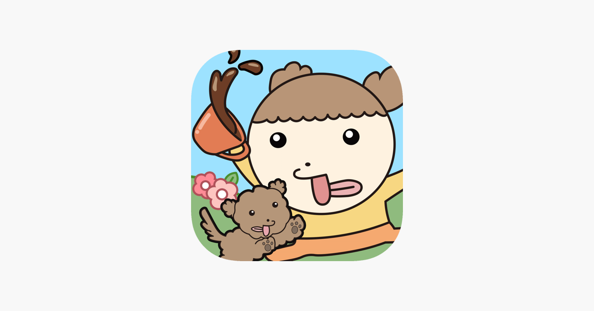 마루는 강쥐 13 마루는 강쥐 2