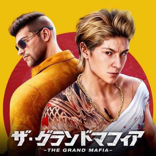 ザ・グランドマフィア