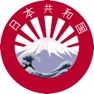 Get Japan History Quiz for iOS, iPhone, iPad Aso Report
