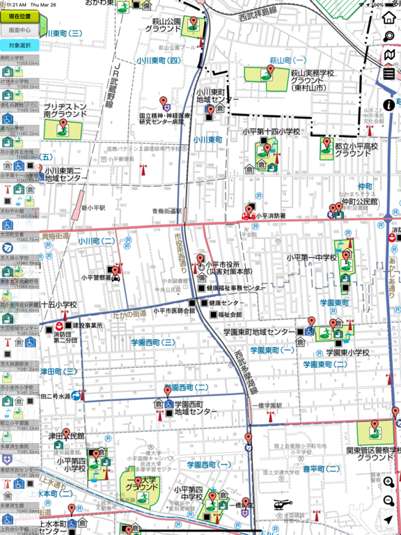 Screenshot #6 pour 小平市防災マップ