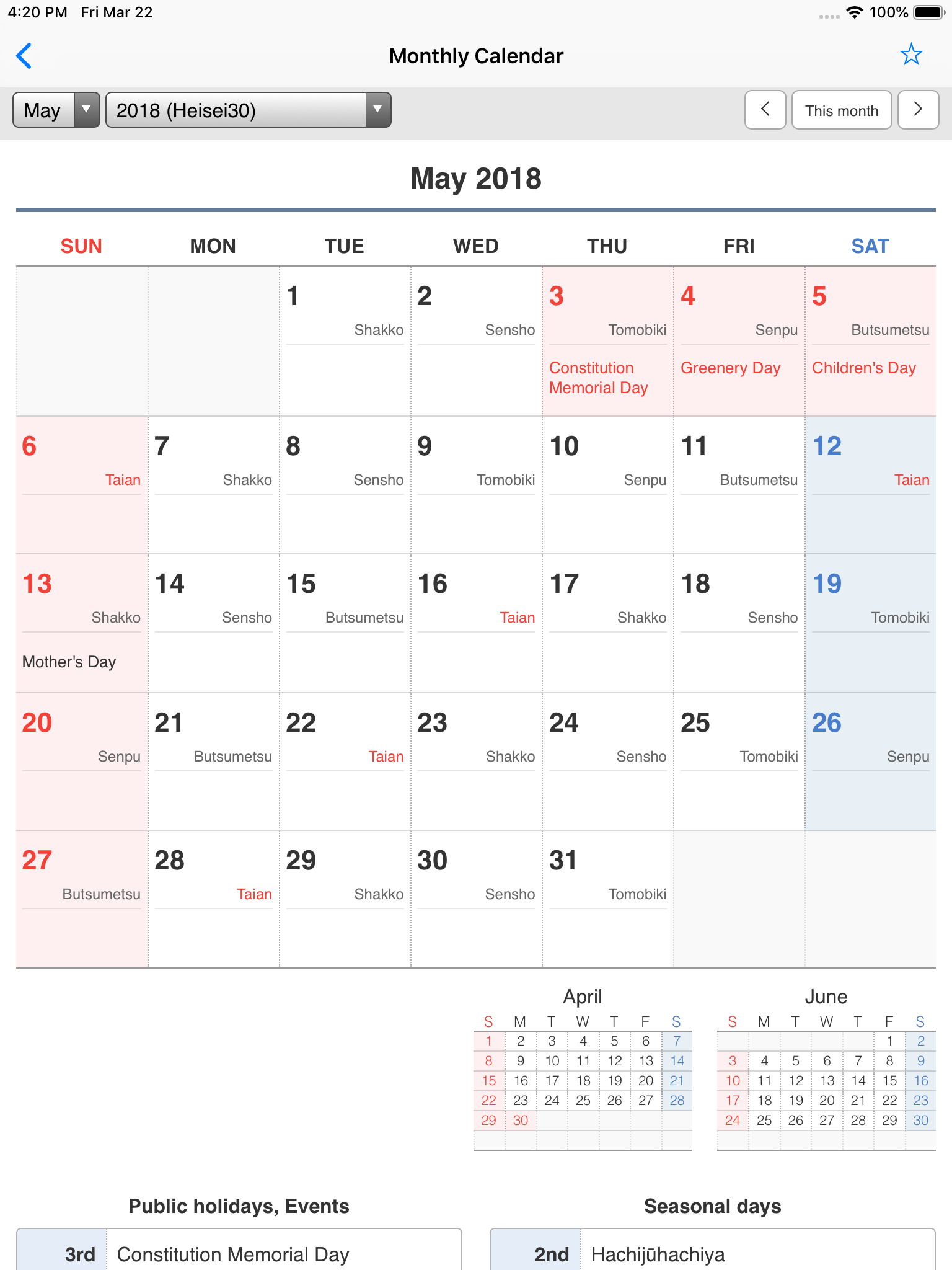 https://is1-ssl.mzstatic.com/image/thumb/Purple211/v4/ee/bc/32/eebc323c-9a90-3593-f9a6-e91b8860682c/pr_source.png/1536x2048.png
