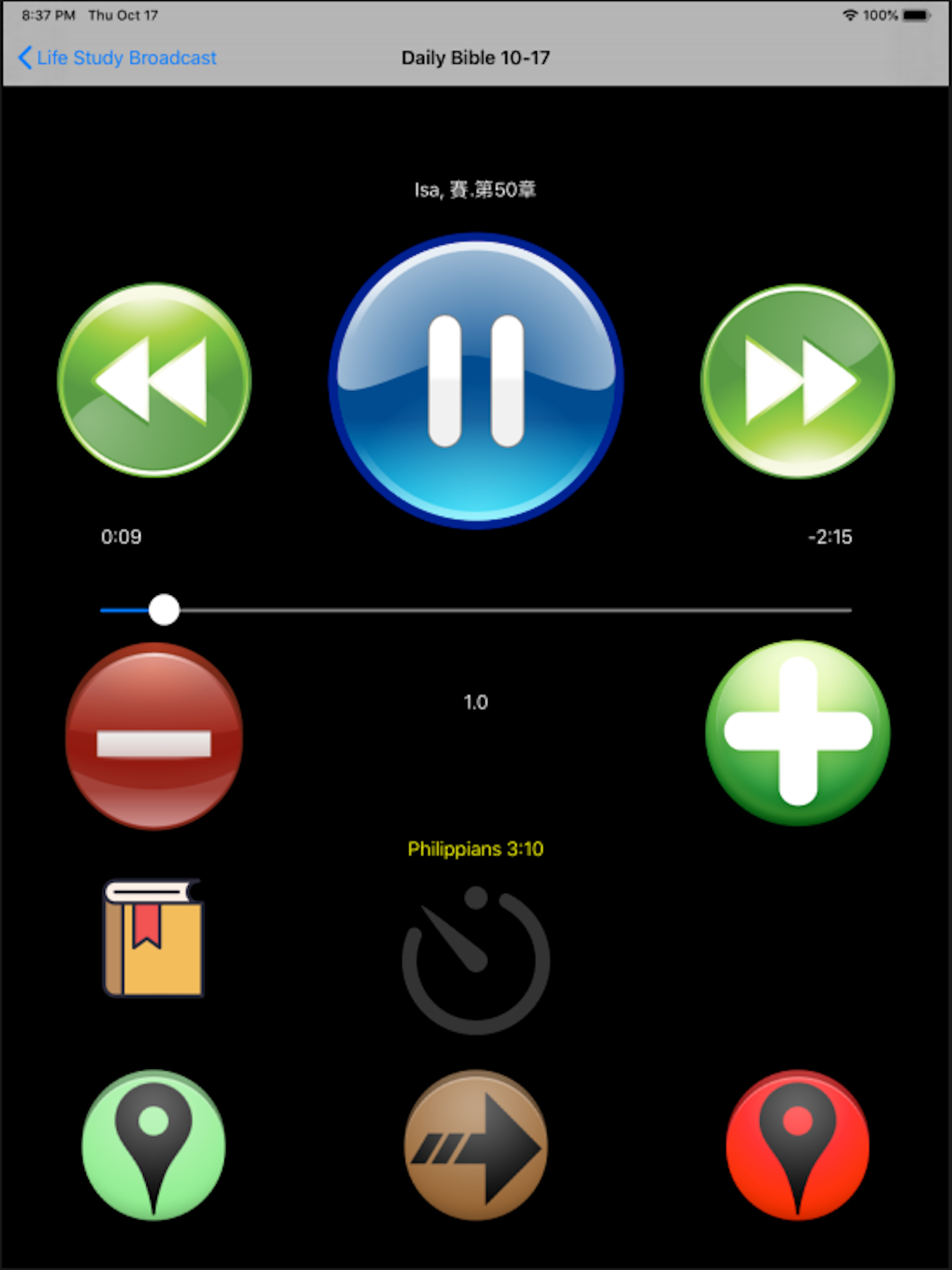 LIFE-STUDY Broadcast