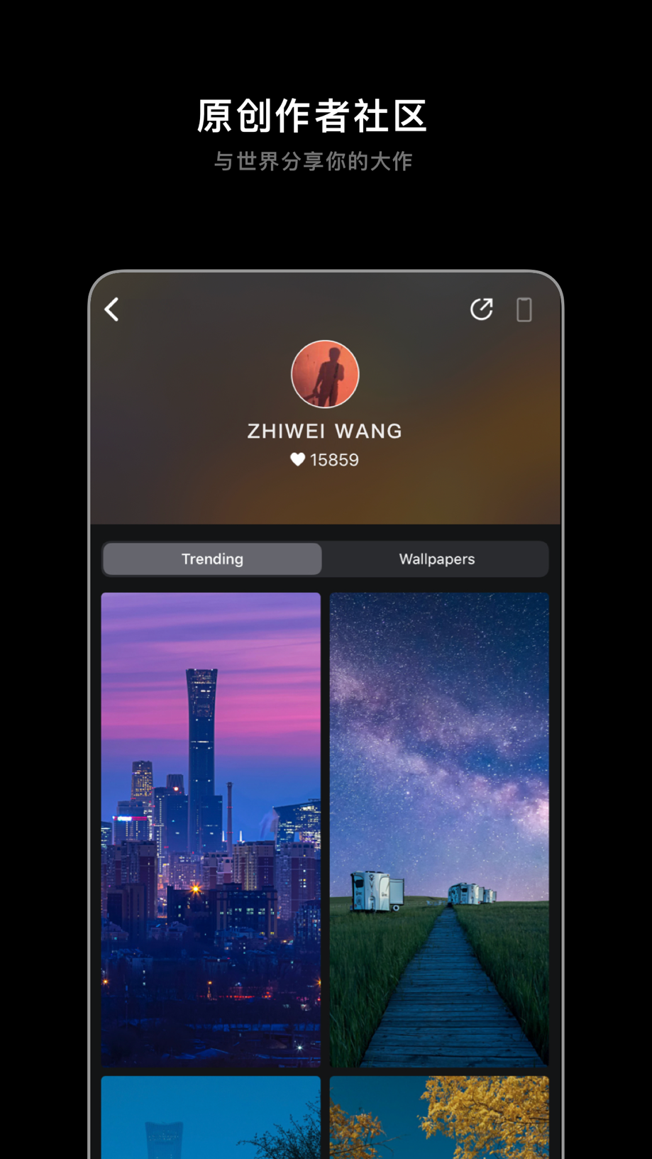 克拉壁纸 - 日常之美，跃然屏上 截图