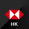 HSBC HK Business Express - iPhoneアプリ