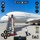 Airplane Simulator- Plane Game
