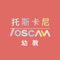 托斯卡尼幼教系統是一套專為家長與幼兒園設計的智慧溝通平台，旨在提升教養服務的透明度與便利性。