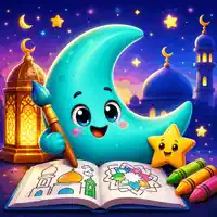 Islamic Kids Coloring Book