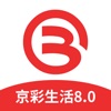 京彩生活—北京银行手机银行客户端 icon