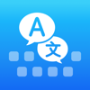 Keyboard Translator - Language - Air Apps Systems