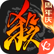三国杀