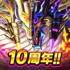 ドラゴンエッグ　仲間との出会い icon