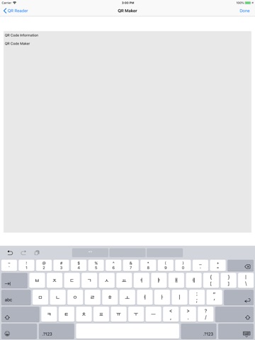 QR BAR Code Reader (Maker) iPad screenshot