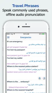 urdu dictionary + айфон картинки 4