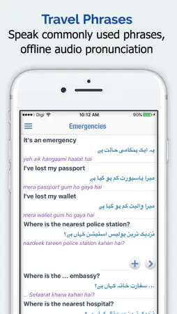Urdu Dictionary + screenshot 4