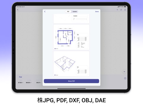 定規 AR 間取りシュミレーション・3d採寸家部屋レイアウトのおすすめ画像8