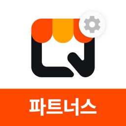 큐마켓 파트너스 - 관리자용