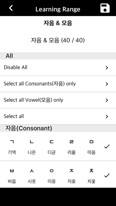 Hangul Study - Basic Korean screenshot 5