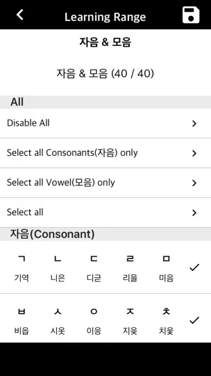 Hangul Study - Basic Korean iPhone Screenshot 5