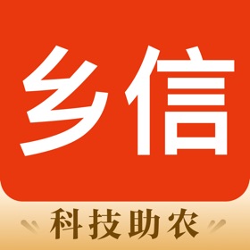 螢幕擷取畫面 (3) 乡信-科技助农