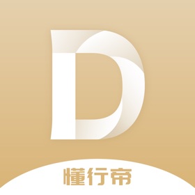 螢幕擷取畫面 (3) 懂行帝