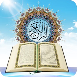 Coran Majeed : Ramadan 2025