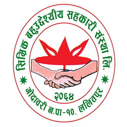 Simrik Smart Banking