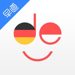 德语入门-学德语助手