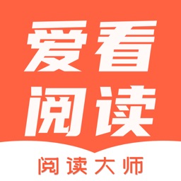 爱看阅读器-TXT&PDF&EPUB追书热门小说阅读软件神器