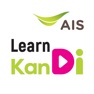 Get Learn Kan Di for iOS, iPhone, iPad Aso Report