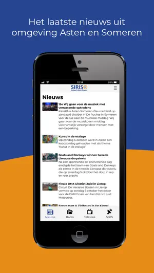 SIRIS screenshot 1