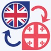 Georgian Translator Offline icon
