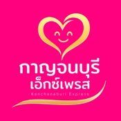 Kanchanaburi Express