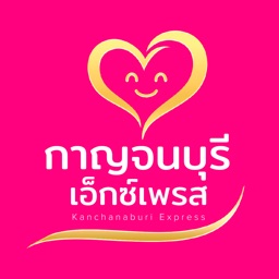 Kanchanaburi Express