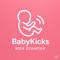 BabyKicks is your calm, beautiful companion for tracking your baby’s movements and feelings throughout pregnancy