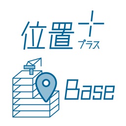 位置プラス Base