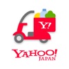 Yahoo!マート（ヤフーマート）食料品や日用品/デリバリー - 無料新作の便利アプリ iPhone