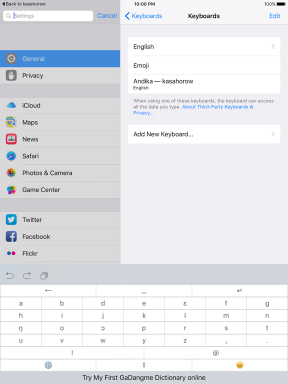 kasahorow iPad screenshot 1 - Productivity app