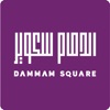 Dammam Square | الدمام سكوير icon