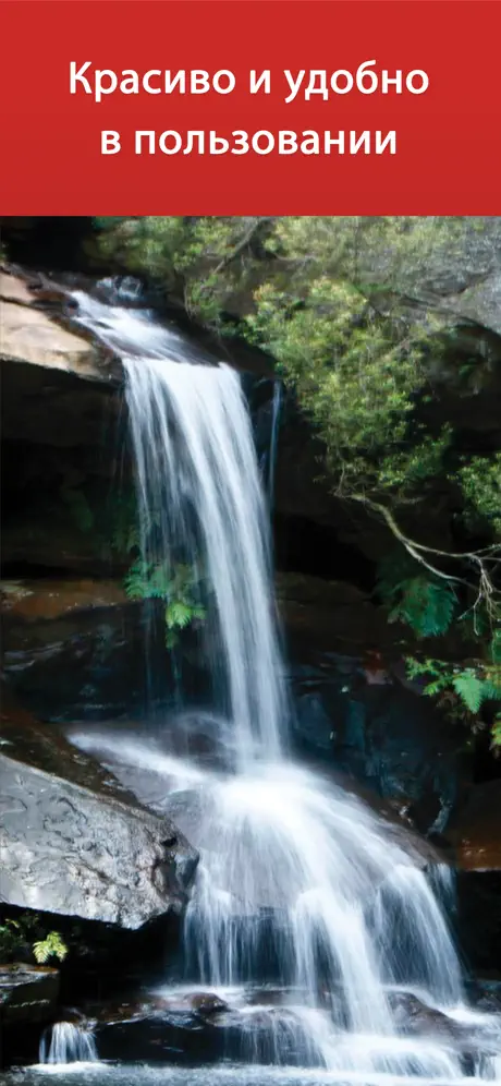 «Белый шум» высокого качества