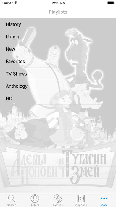 Media Remote VM Screenshot 4 of 4