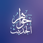گەوهەرەکانی فەرموودە на пк