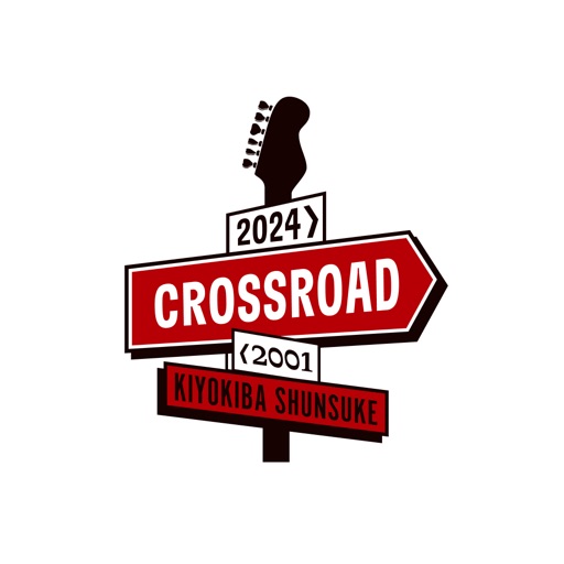 清木場俊介 CROSSROAD 公式グッズアプリ