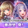 Get 라스트 클라우디아 ：도트 RPG for iOS, iPhone, iPad Aso Report
