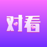对看-交友聊天主动就会有故事