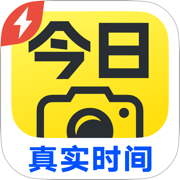 今日水印专业版-官方无广告版，真实时间今日水印相机拍照