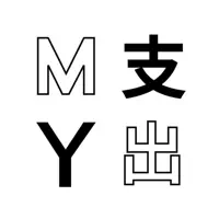 マイ支出 - シンプル支出管理アプリ