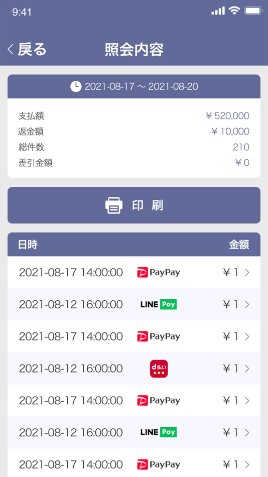 #5. StarPay (iOS) 由: NETSTARS Co.,Ltd