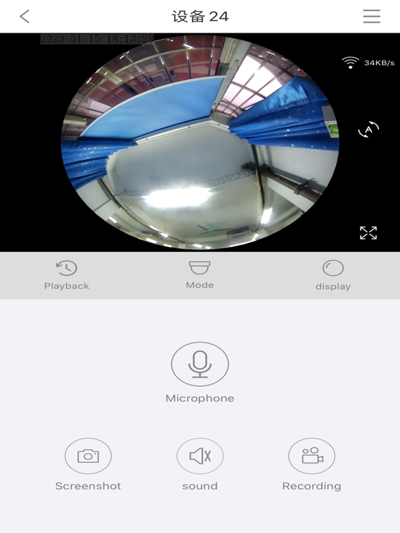 Screenshot #6 pour Safe2Home Cam